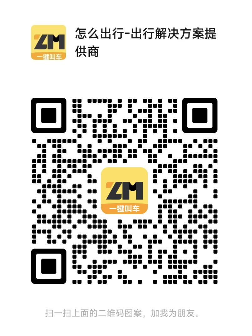 微信